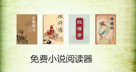 在菲律宾怎样办理入华工作签证？