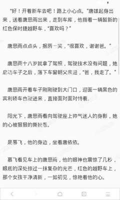 菲律宾办理移民需要什么材料（办理移民介绍）